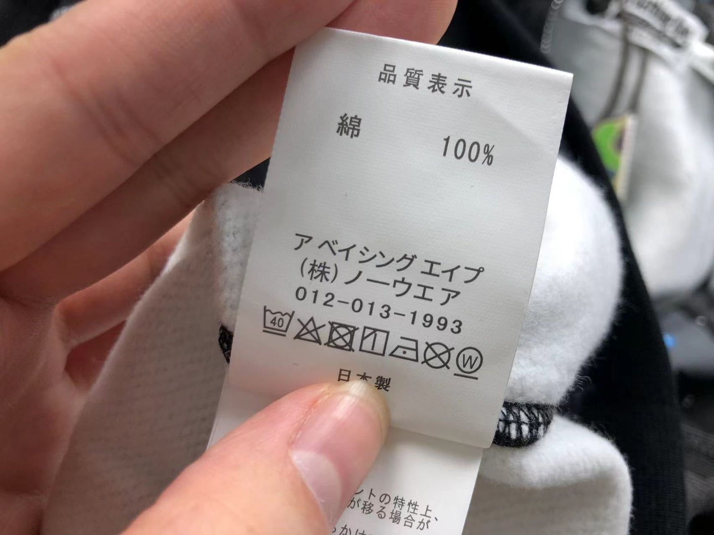 Bape Hoodie