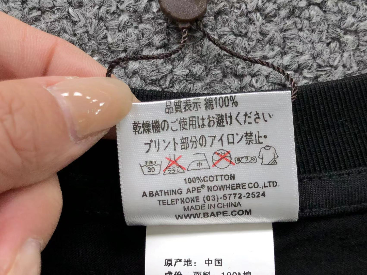 Bape Tshirt