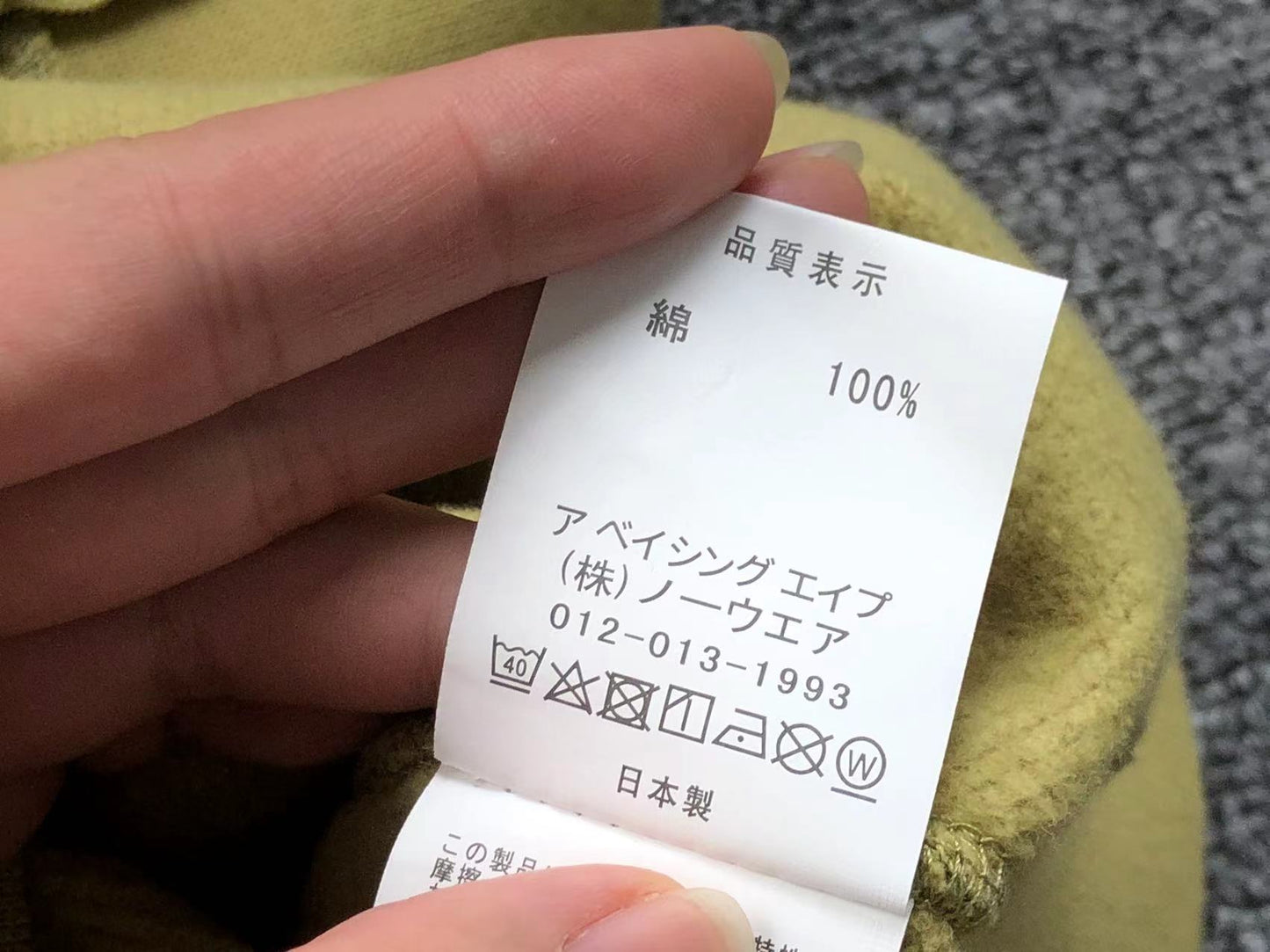 Bape Hoodie